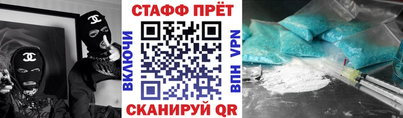 Купить закладку Ирбит A PVP Галлюциногенные грибы ГАШИШ Меф мяу мяу
