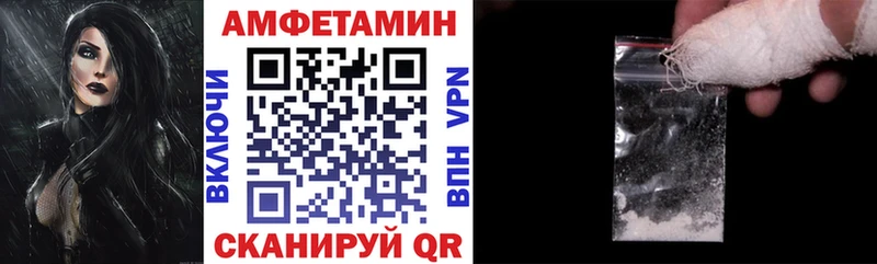 АМФЕТАМИН Розовый  Ирбит 