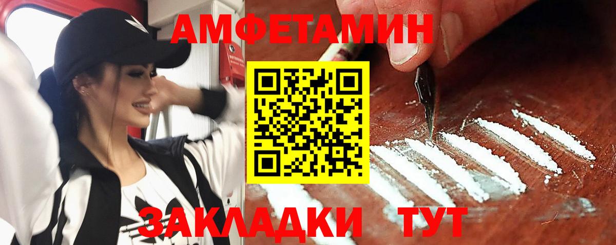 АМФ  АМФ 98%  Вход с VPN  Ирбит 