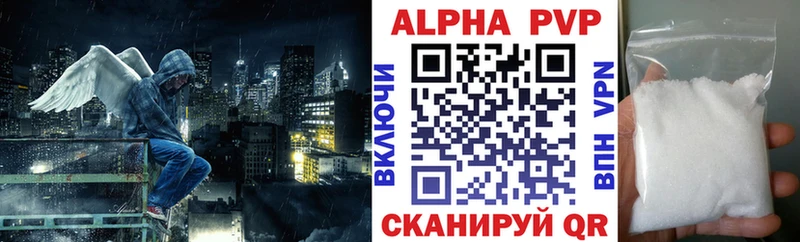 APVP Соль Ирбит