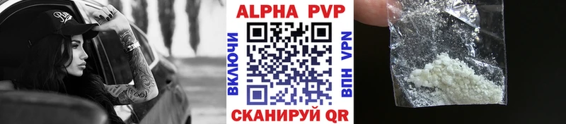 где можно купить наркотик  Ирбит  МЕГА зеркало  Альфа ПВП VHQ 