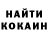 Кодеиновый сироп Lean Purple Drank Sam Vorobyov
