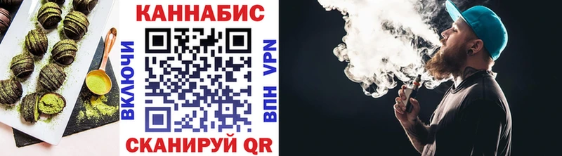 закладка  Ирбит  Cannafood конопля 