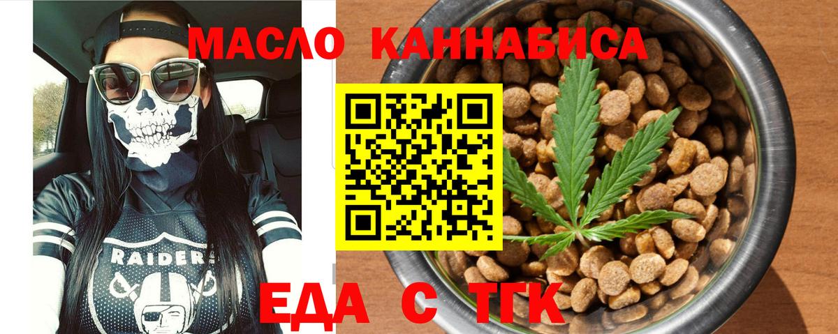 Мефедрон кристаллы  Канабис  MDMA  КОКАИН  Гашиш  ГАШИШ  Ирбит  Где купить  Вход с VPN 