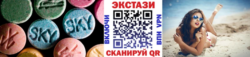 Экстази круглые  мега зеркало  Ирбит 