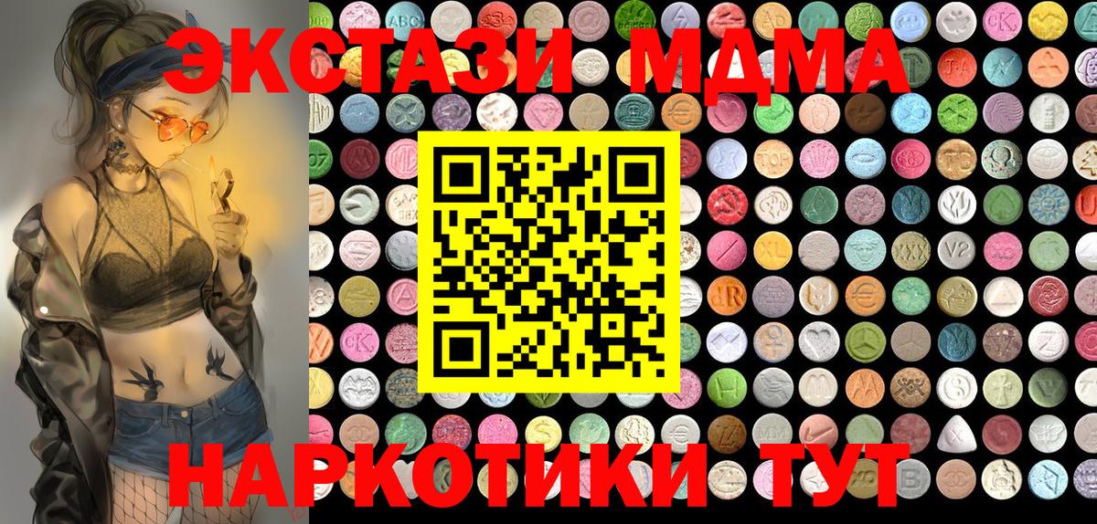 ЭКСТАЗИ VHQ Ирбит