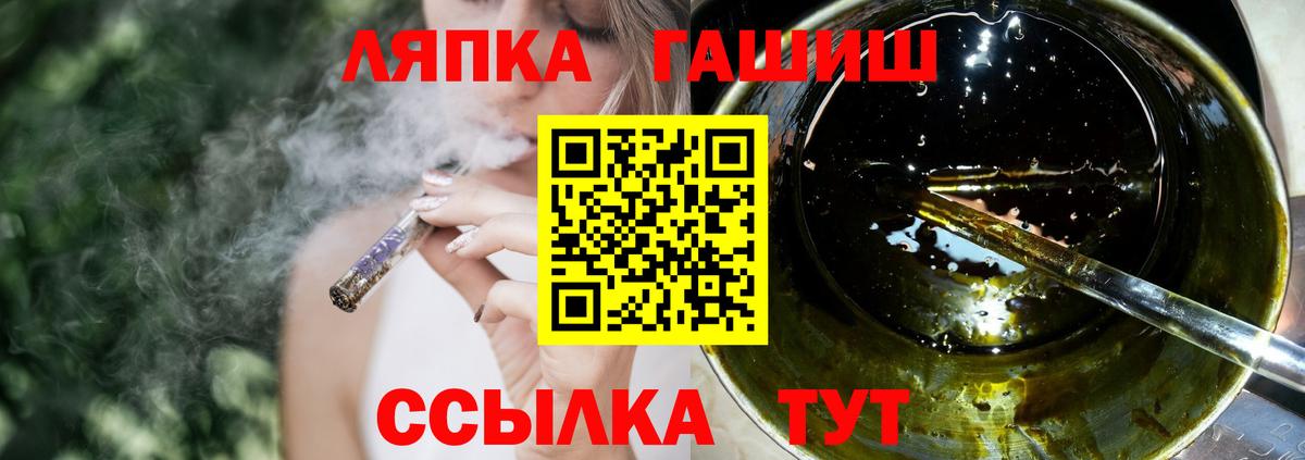 ГАШ Изолятор Ирбит