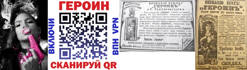 Героин Афган  Ирбит 