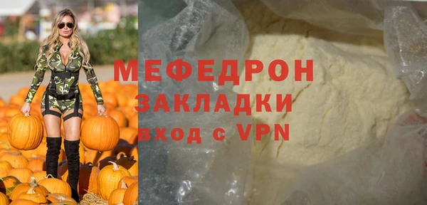крисы Инсар
