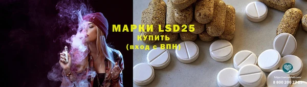 МДМА Иннополис