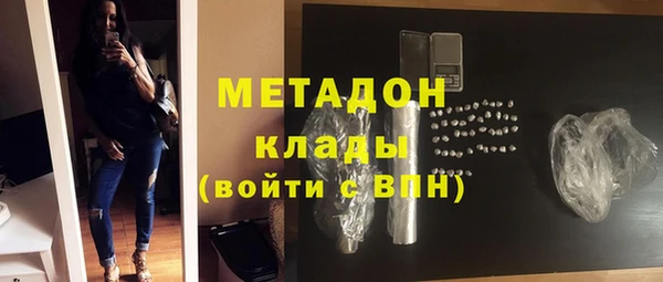 крисы Инсар