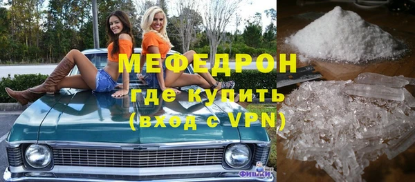 крисы Инсар