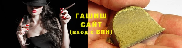 крисы Инсар