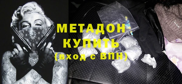 крисы Инсар