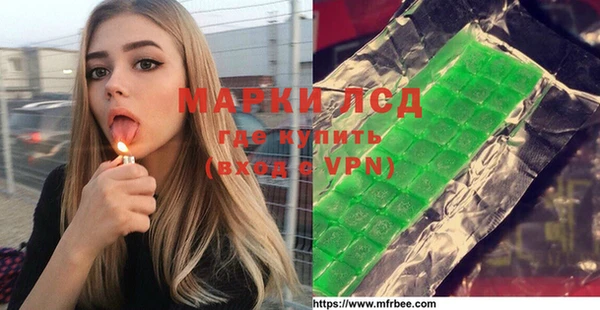 крисы Инсар