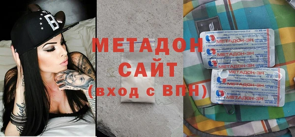 крисы Инсар