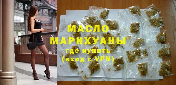стаф Инта