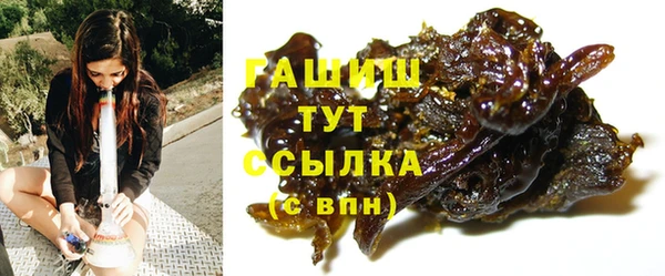 крисы Инсар