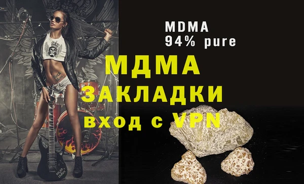 МДМА Иннополис