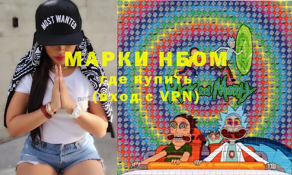 спайс Зеленокумск
