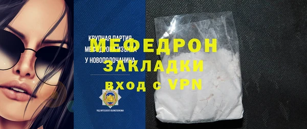 крисы Инсар