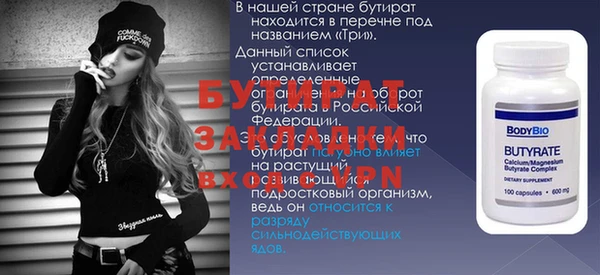 крисы Инсар