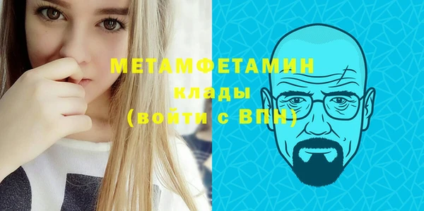 МДМА Иннополис