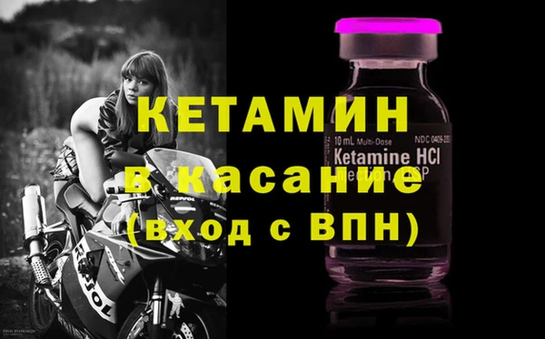 крисы Инсар