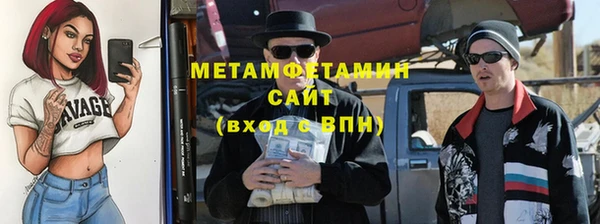стаф Инта