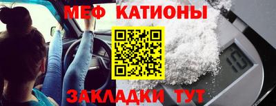 альфа пвп VHQ Волгодонск