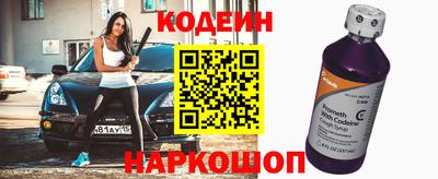 mdpv Волжск