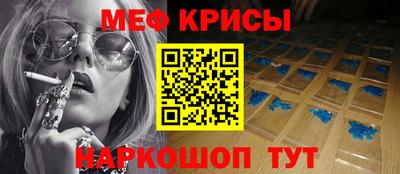 спайс Волжский