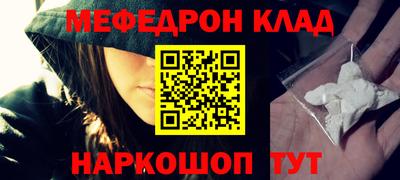 mdpv Волжск
