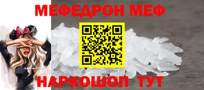 альфа пвп VHQ Волгодонск