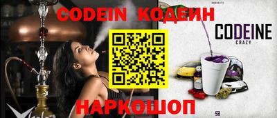 альфа пвп VHQ Волгодонск