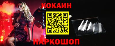 спайс Волжский
