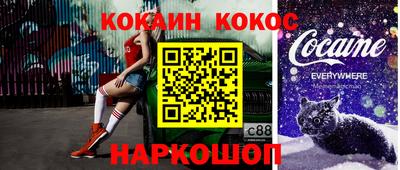 альфа пвп VHQ Волгодонск