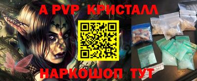 mdpv Волжск
