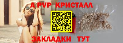 спайс Волжский