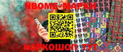 альфа пвп VHQ Волгодонск