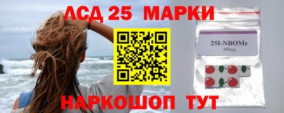 спайс Волжский