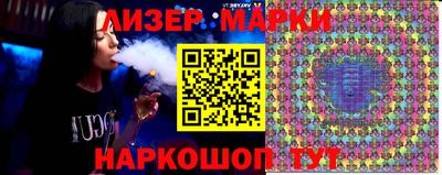 спайс Волжский