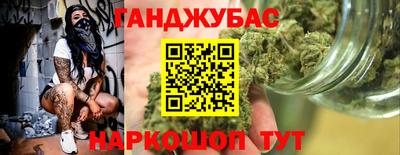 спайс Волжский
