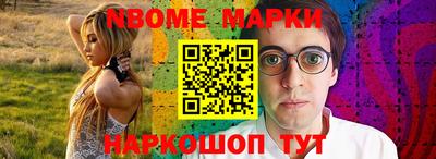 спайс Волжский