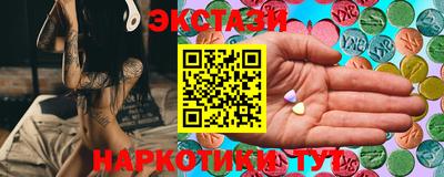 спайс Волжский