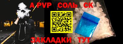 mdpv Волжск