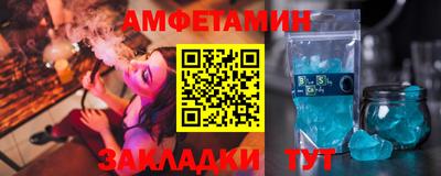 спайс Волжский
