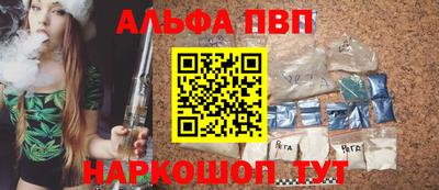 mdpv Волжск