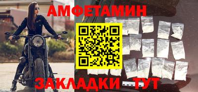 спайс Волжский