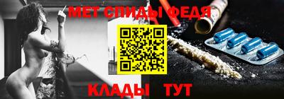 альфа пвп VHQ Волгодонск